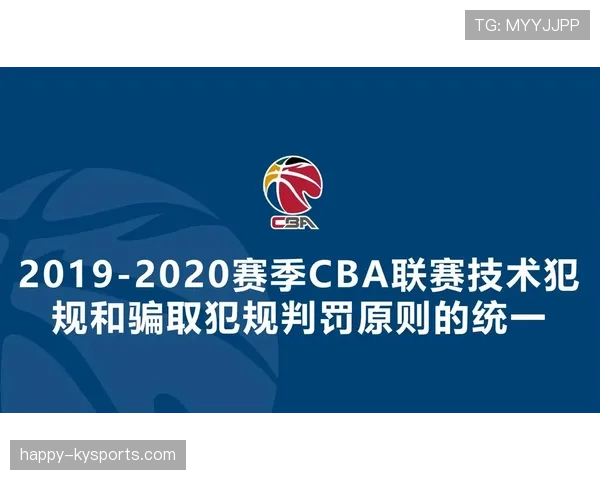 篮球推人犯规的判罚标准及如何避免被判罚 篮球推人犯规的判罚标准及如何避免被判罚