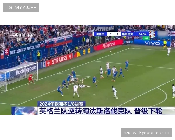 英格兰队近期状态起伏，控球能力尚佳但进攻效率有待提升，欧洲杯备战压力显现